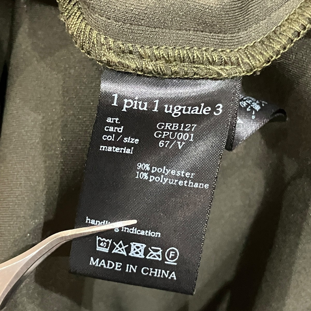 1piu1uguale3 GOLF ワンポイントロゴパーカー 古着・中古-7枚目のアイテム画像