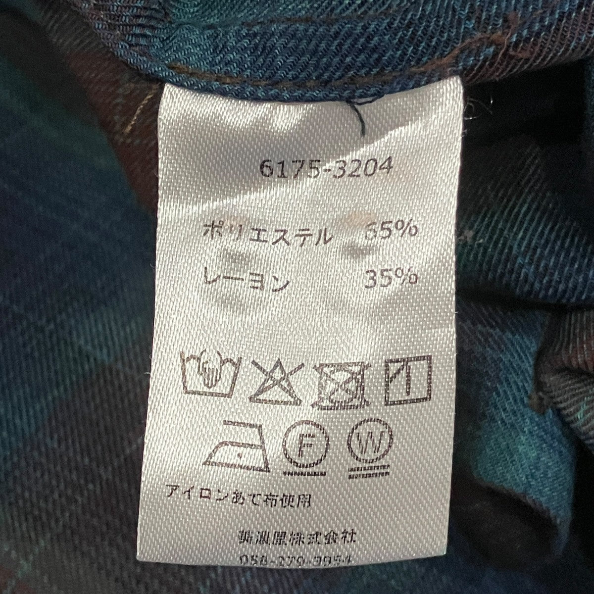 長袖シャツ