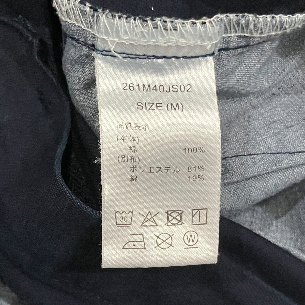 ショートパンツ