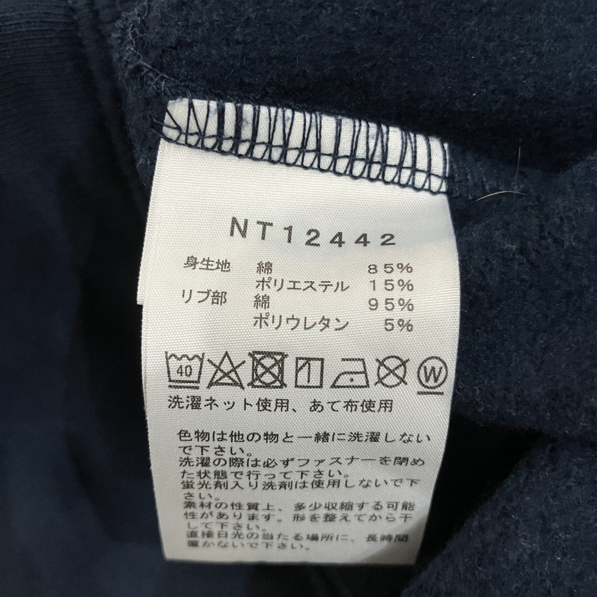 ジップアップパーカーNT2442
