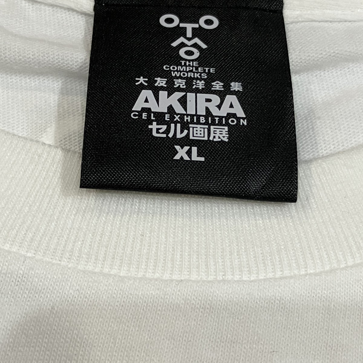 大友全集Tシャツ