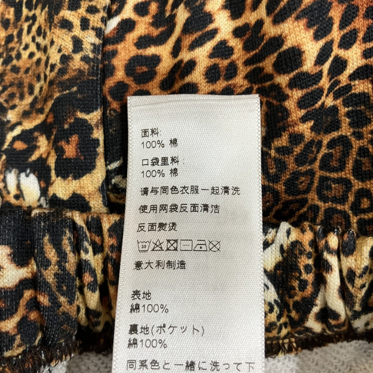 タイガープリントショートパンツ2Z263437S