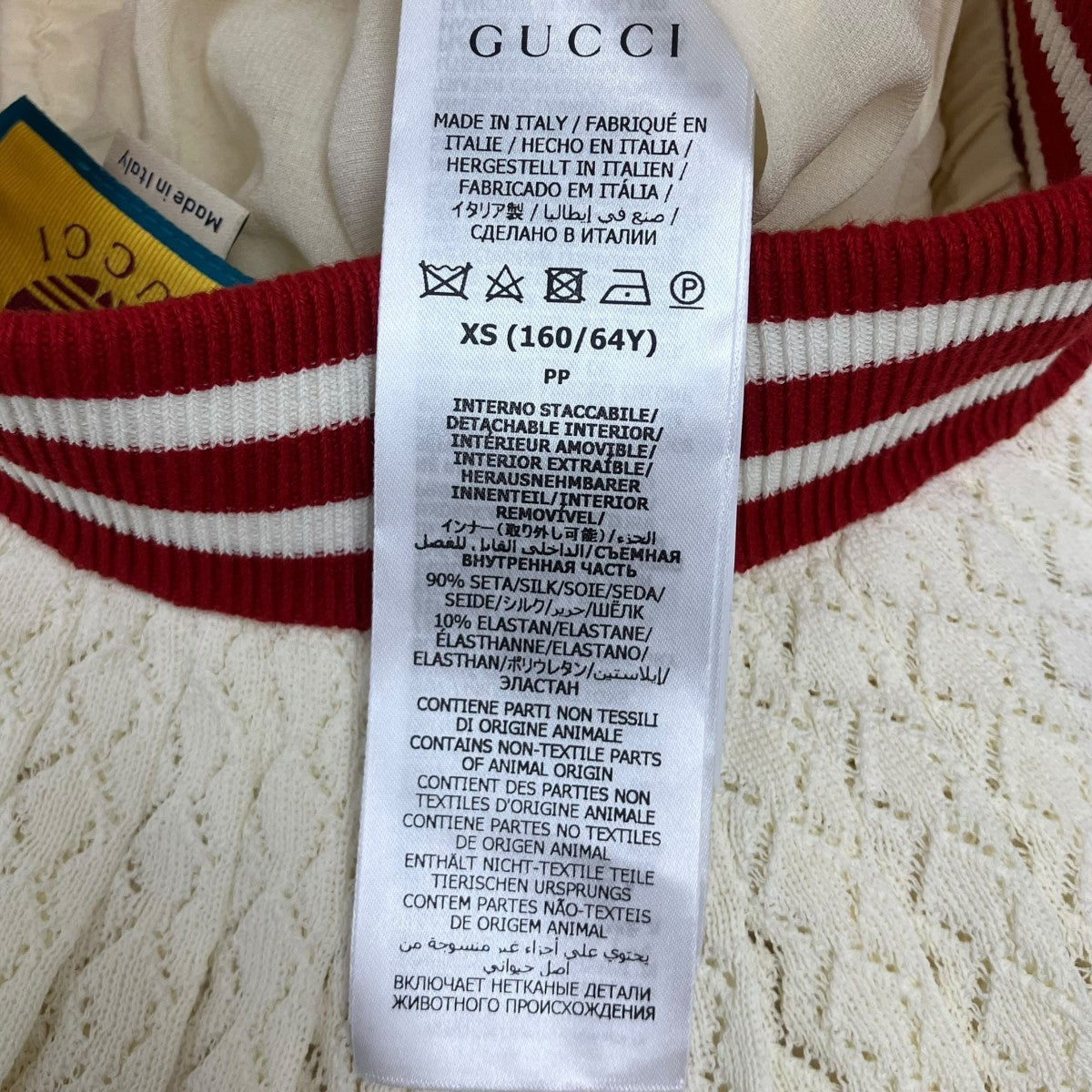 レースニットスカート