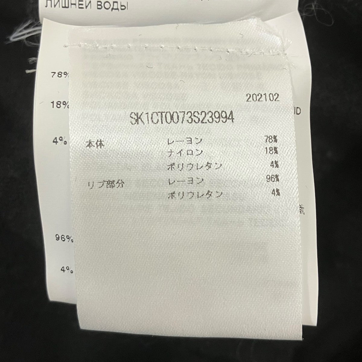 パイル地総柄Tシャツ
