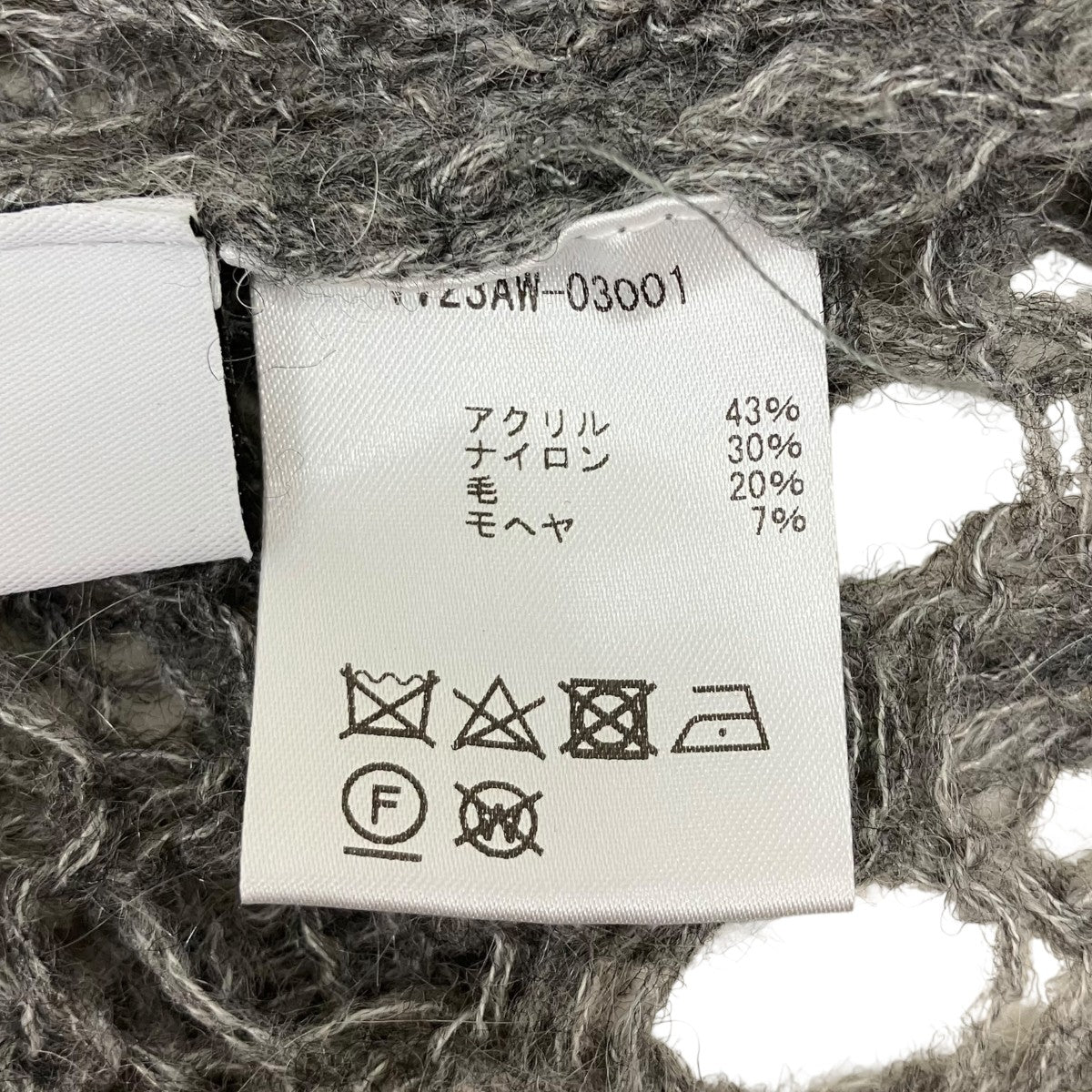 ローゲージニット