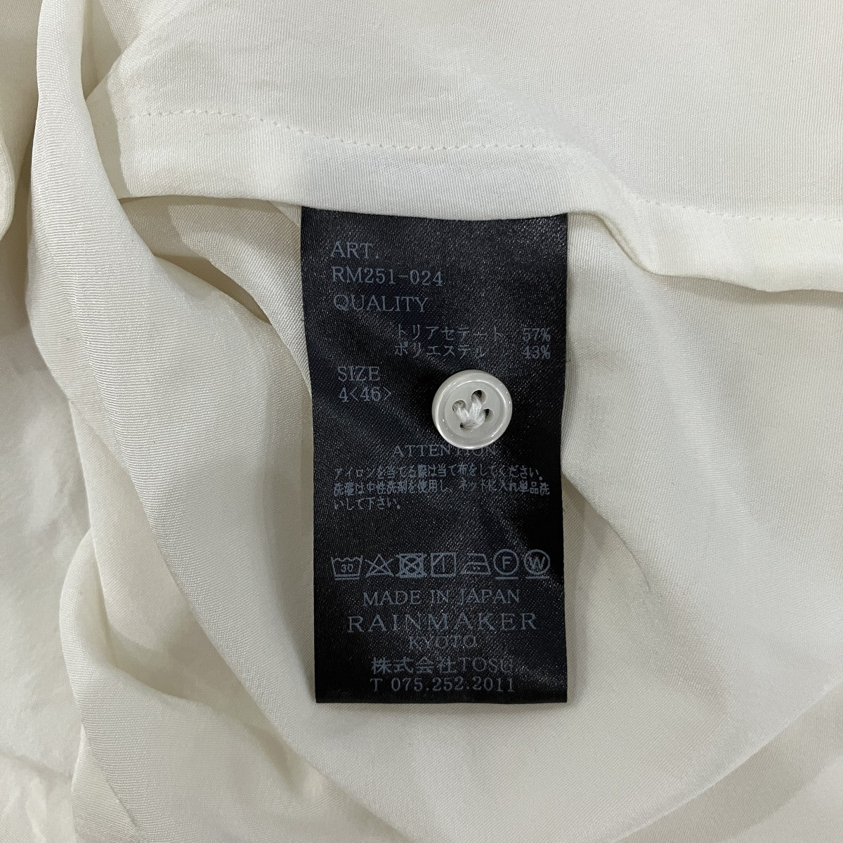「OPEN COLLAR S S SHIRT」半袖シャツRM251-024