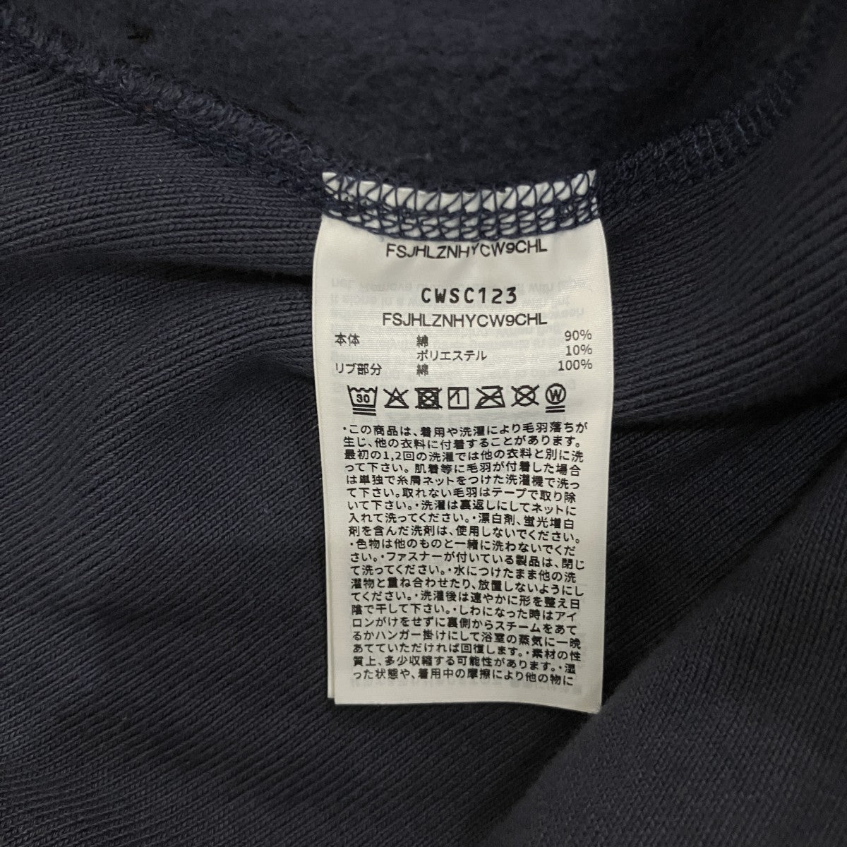ジップアップパーカーCWSC123