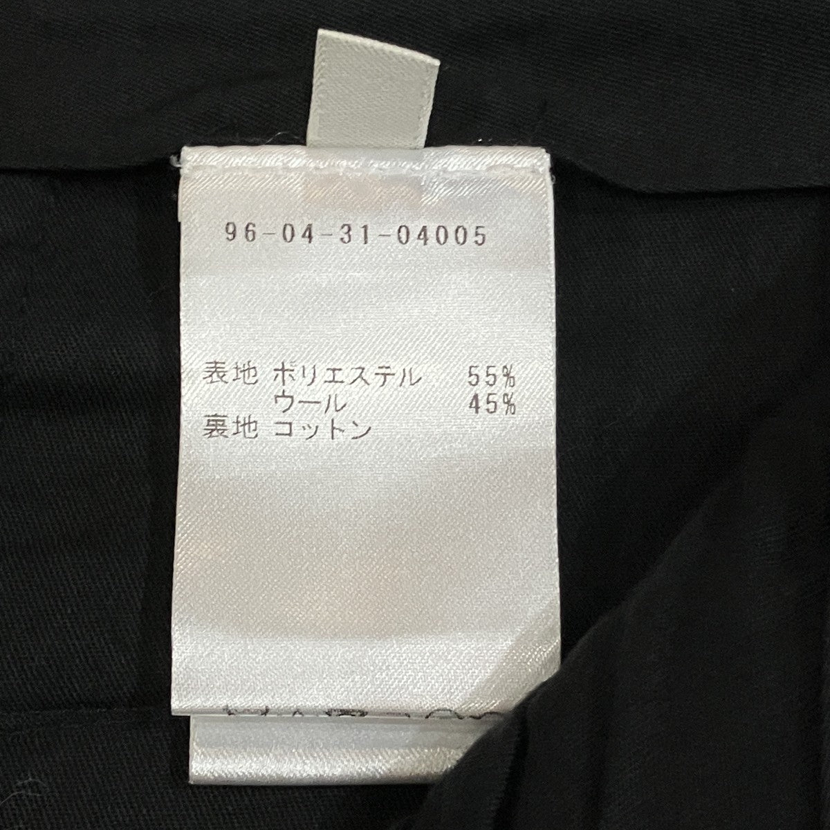サイドアジャスタースラックス