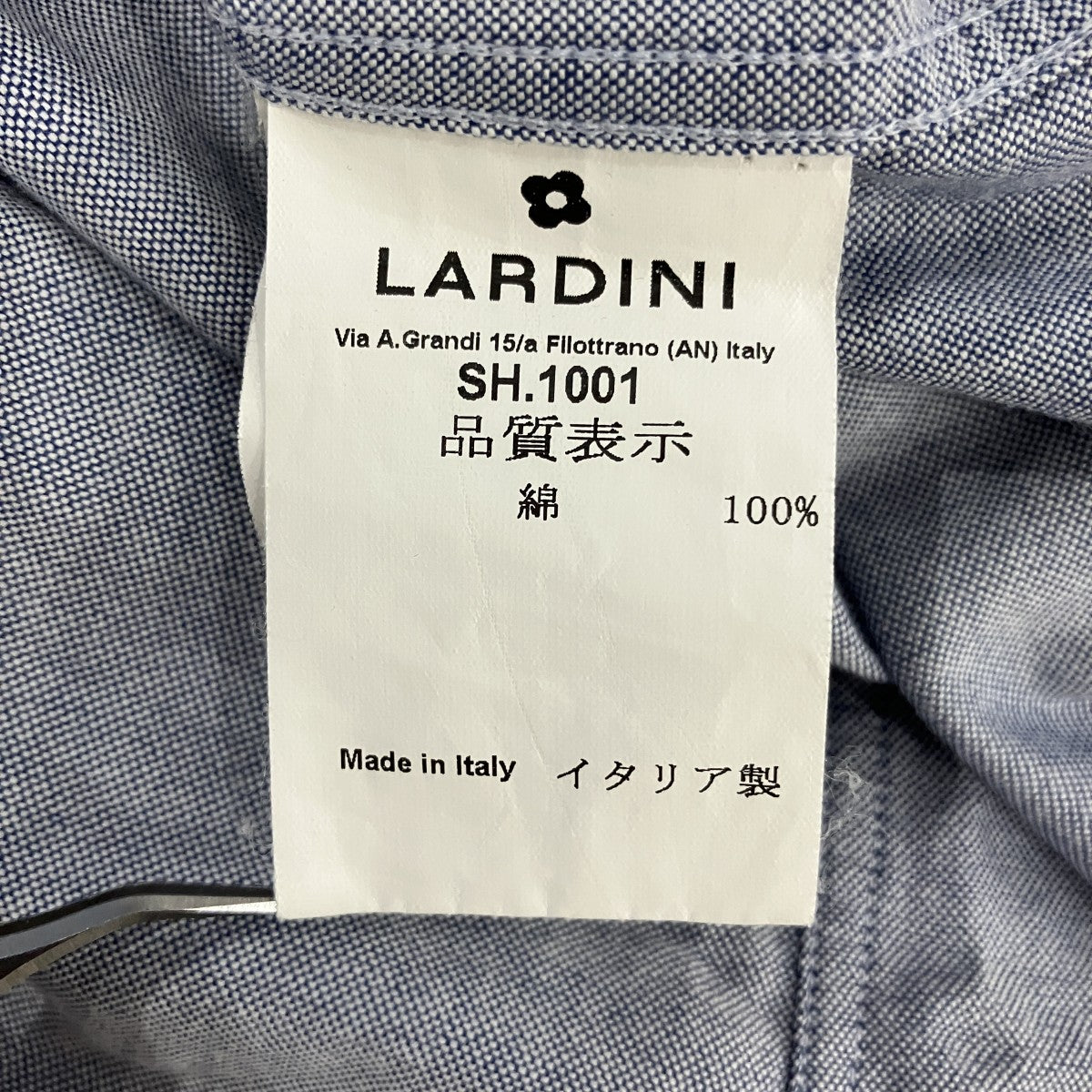 長袖シャツSH.1001