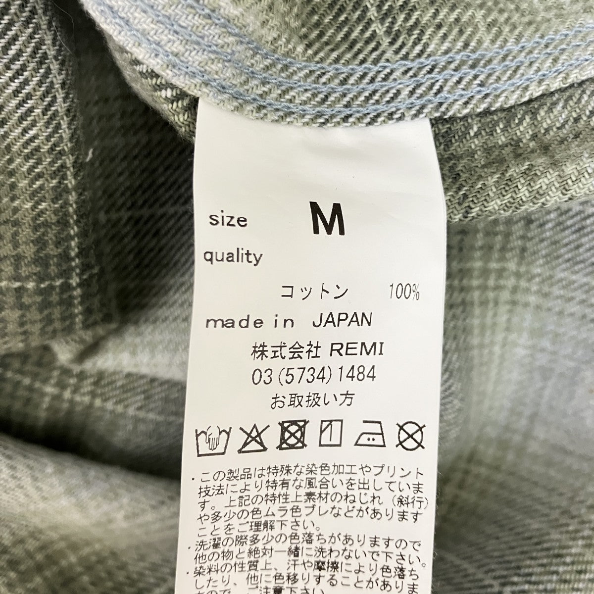 チェック長袖シャツ