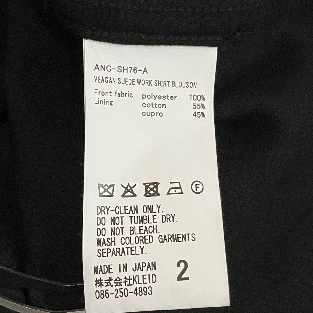VEGAN SUEDE WORK SHIRT BLOUSON