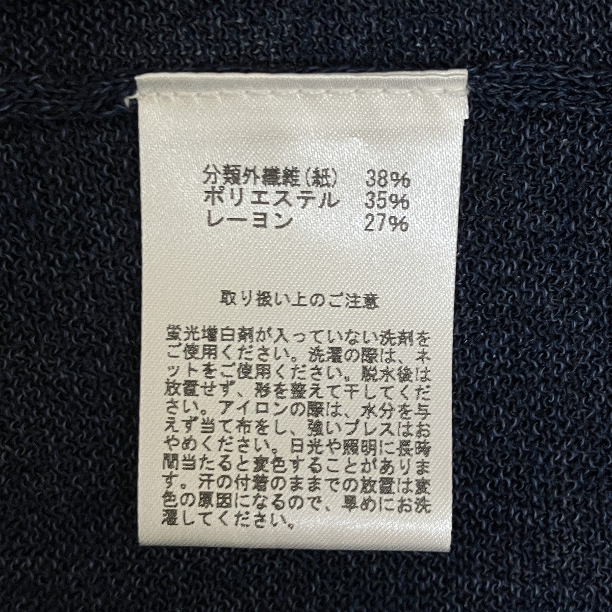 紙シアー半袖ニット330002445