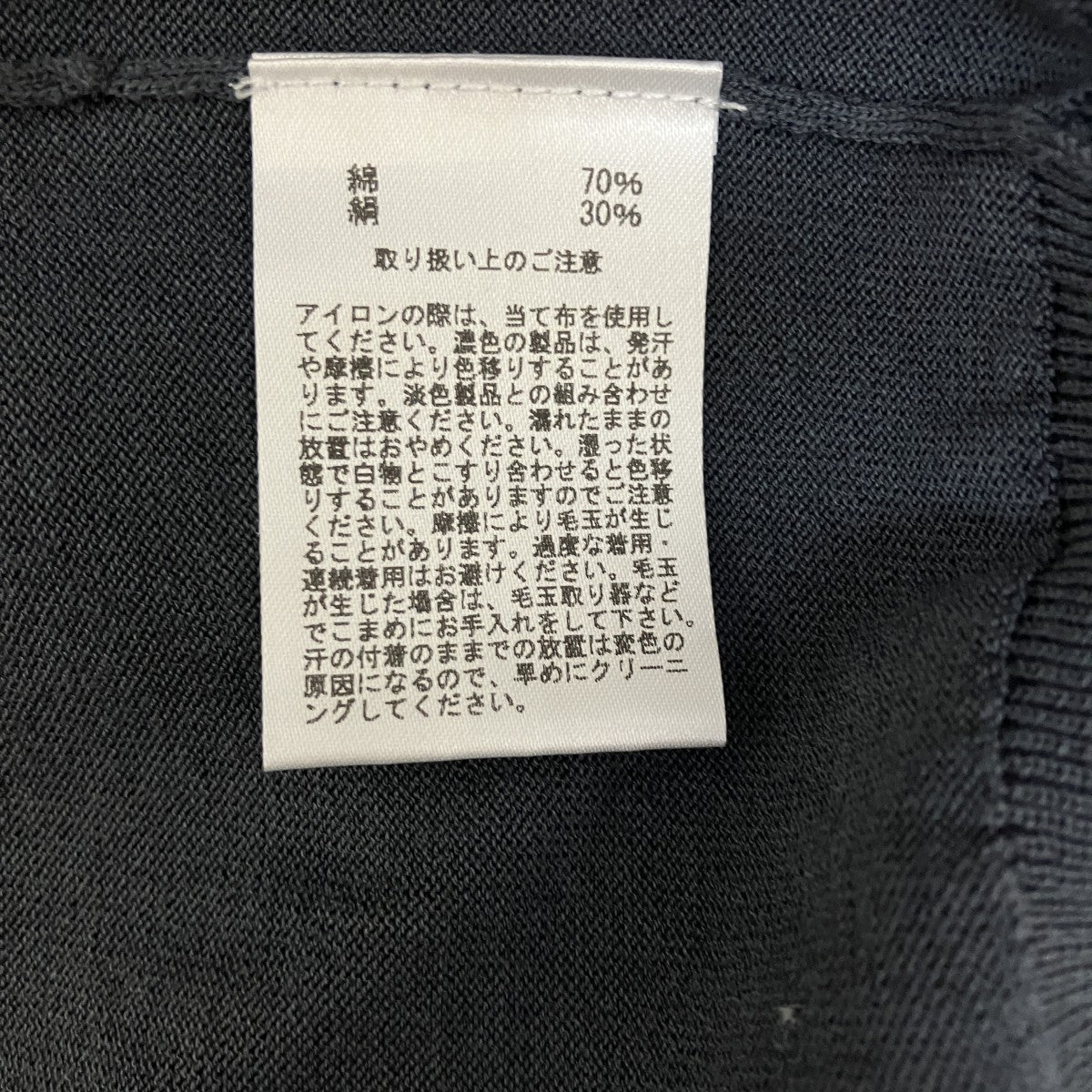 シルク混半袖ニット330002130