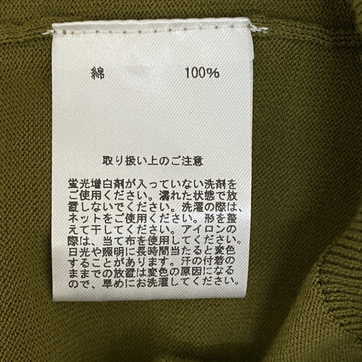 ニットポロシャツ330002128