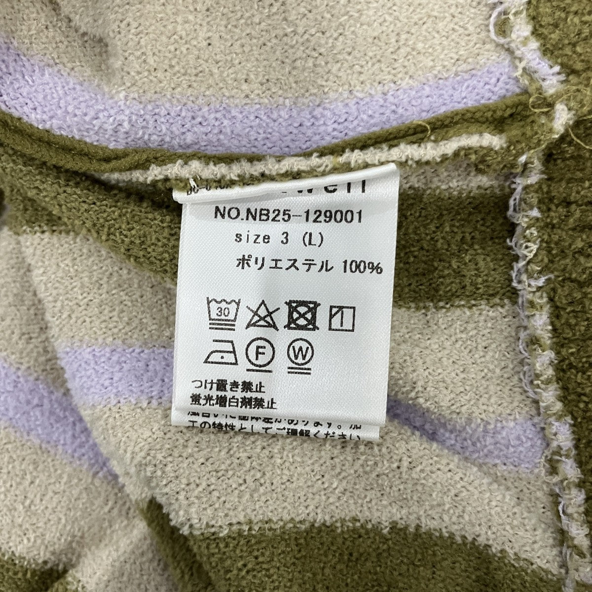 ストライプ柄カーディガンNB25-129001