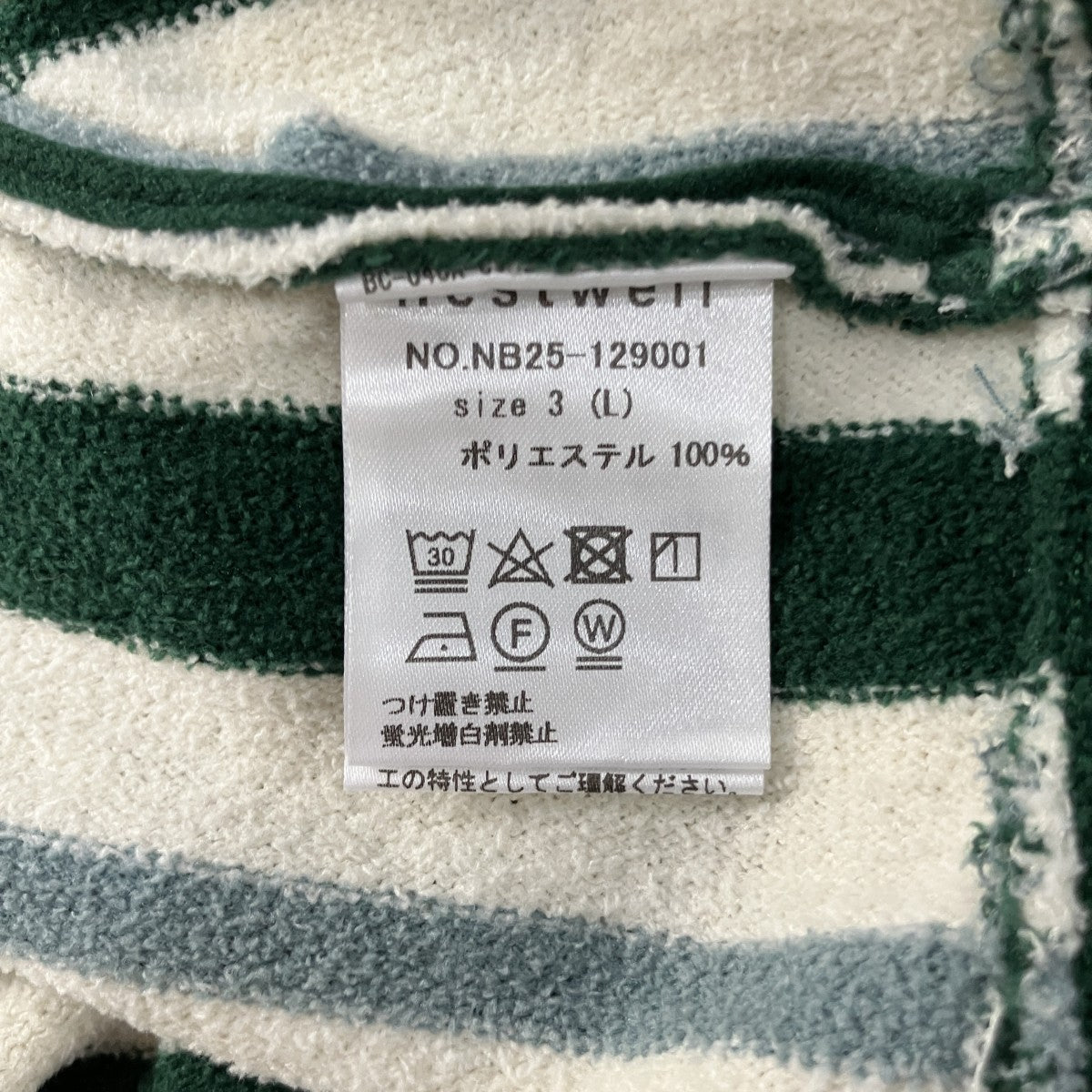 ストライプ柄カーディガンNB25-129001