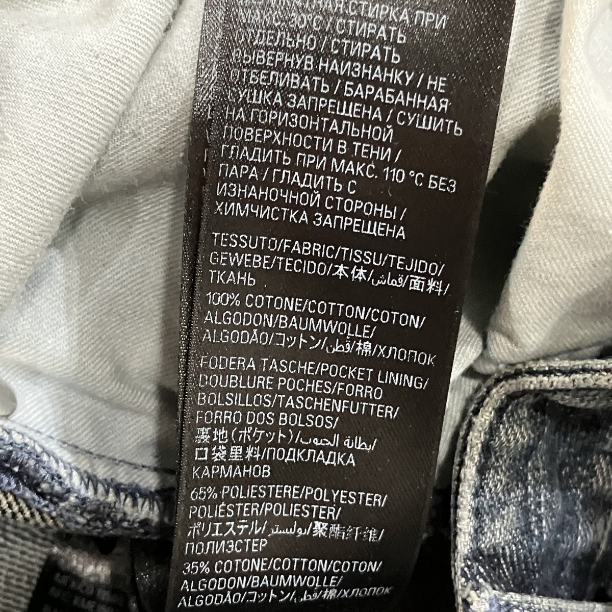 DOUBLE SIDE PANTS ワイドレッグ ダブル フロント デニムパンツ