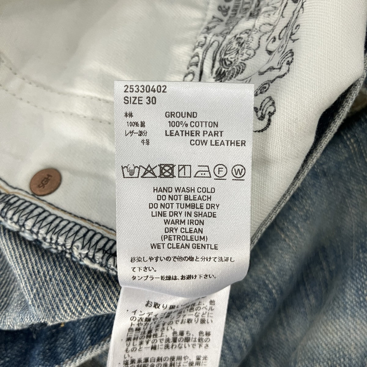 「MODERN DENIM PANTS」ワイドカットデニムパンツ25330402