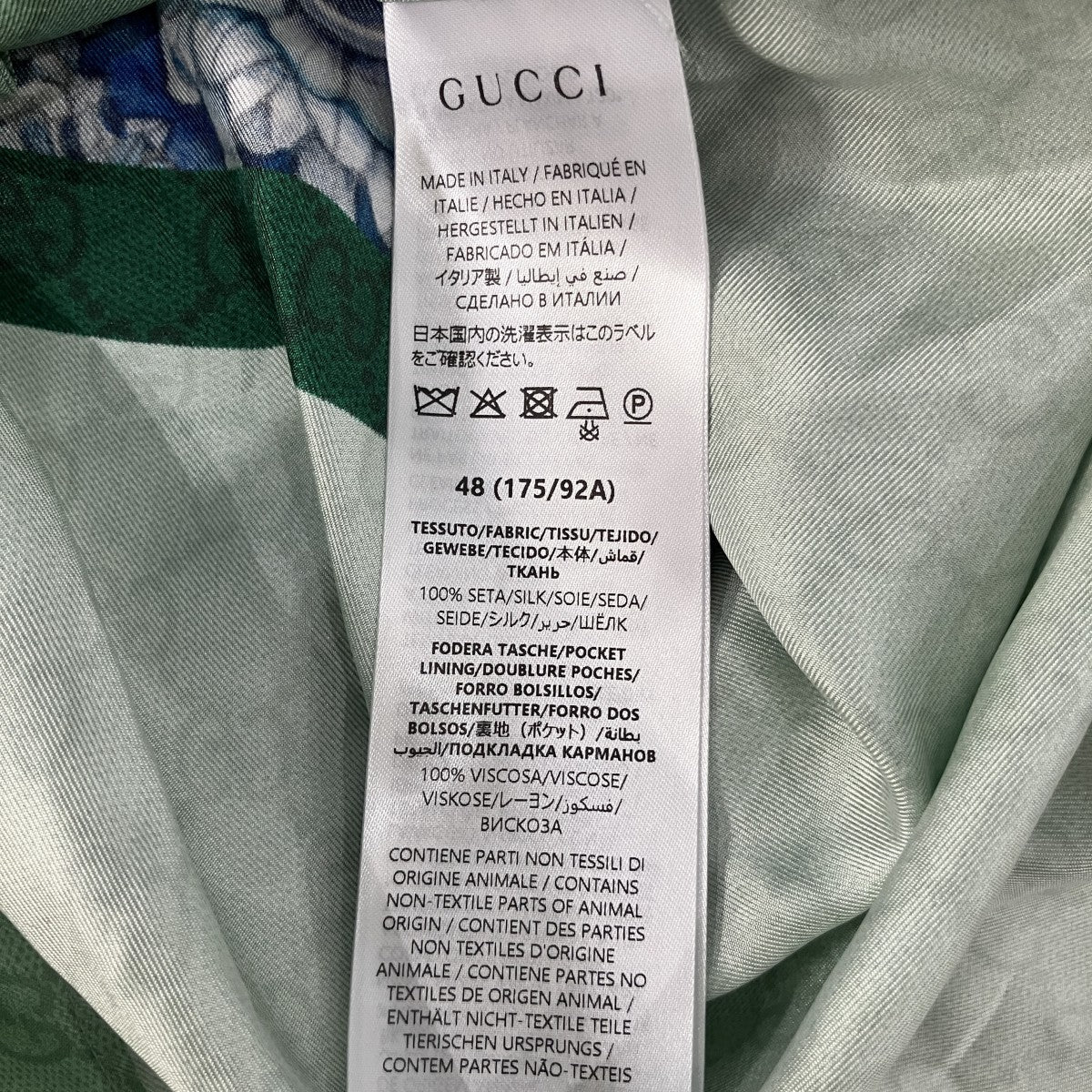 ヒグチユウコ バックプリントオープンカラーシャツ864048