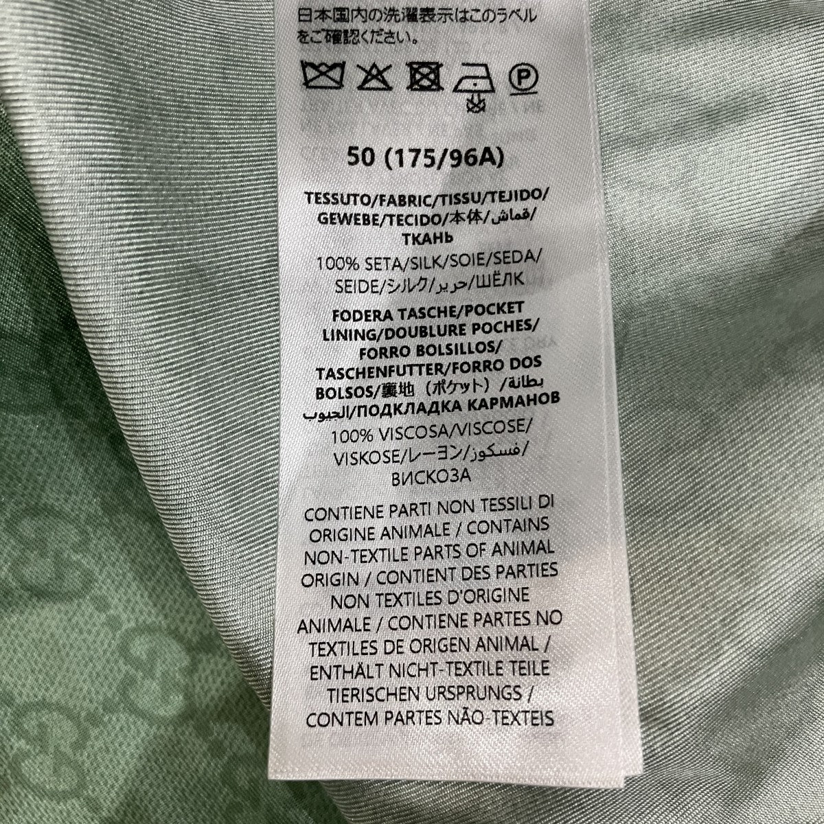 ヒグチユウコ バックプリントオープンカラーシャツ864048