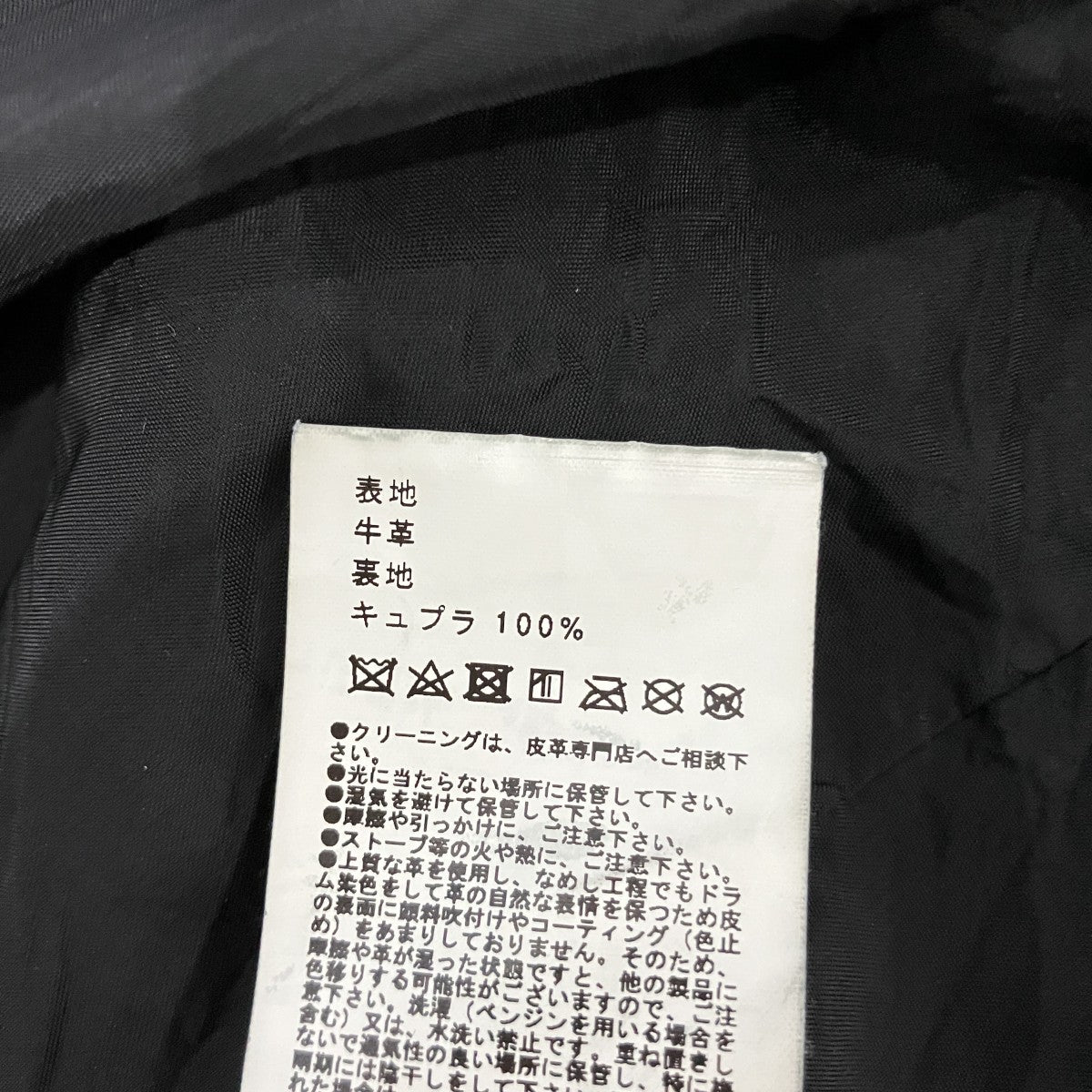 ダブルライダースジャケット407352002