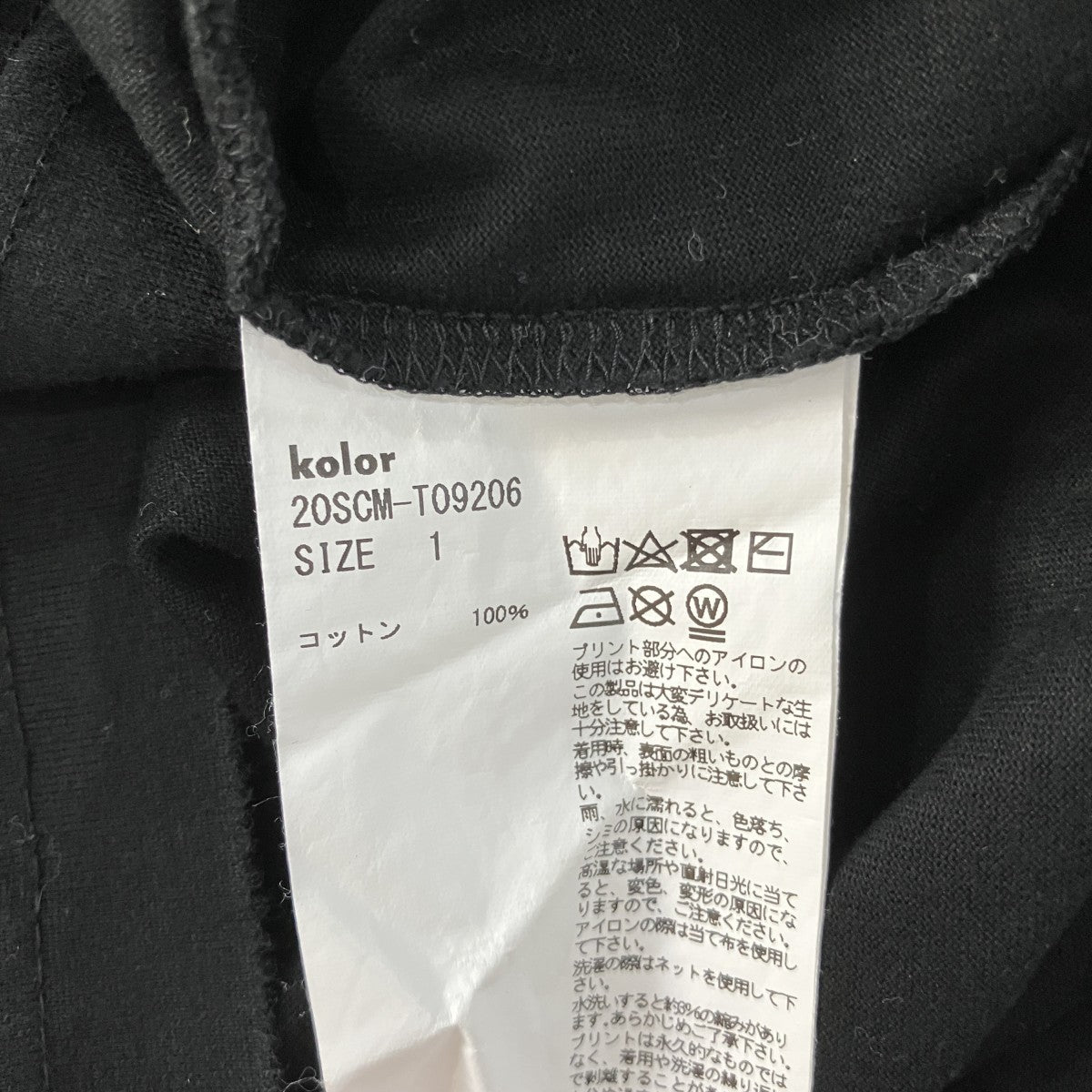 プリントTシャツ20SCM-T09206