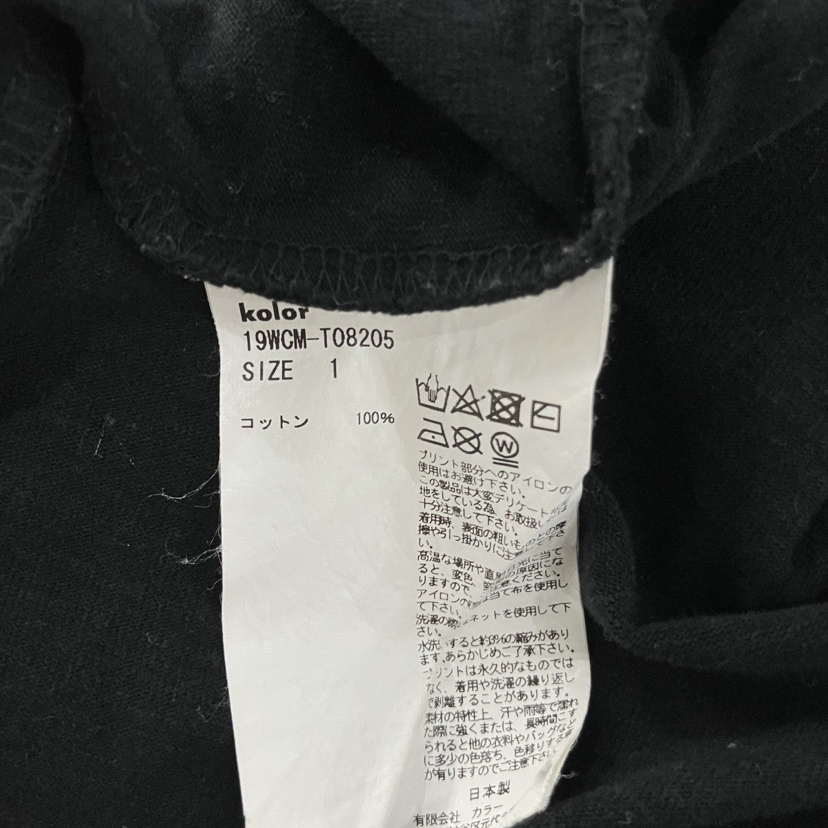 プリントTシャツ19WCM-T08205
