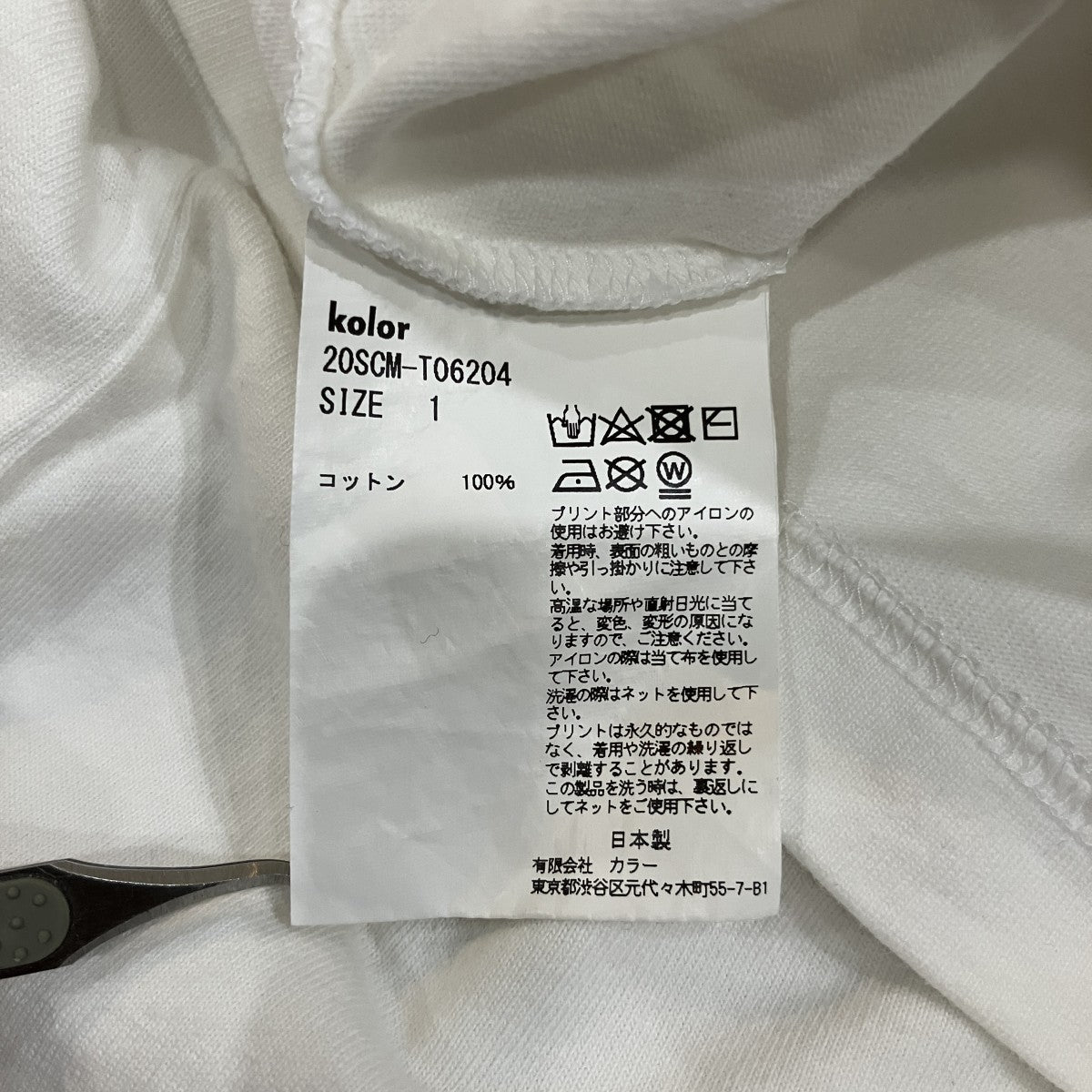 度詰天竺 プリントTシャツ20SCM-T06204