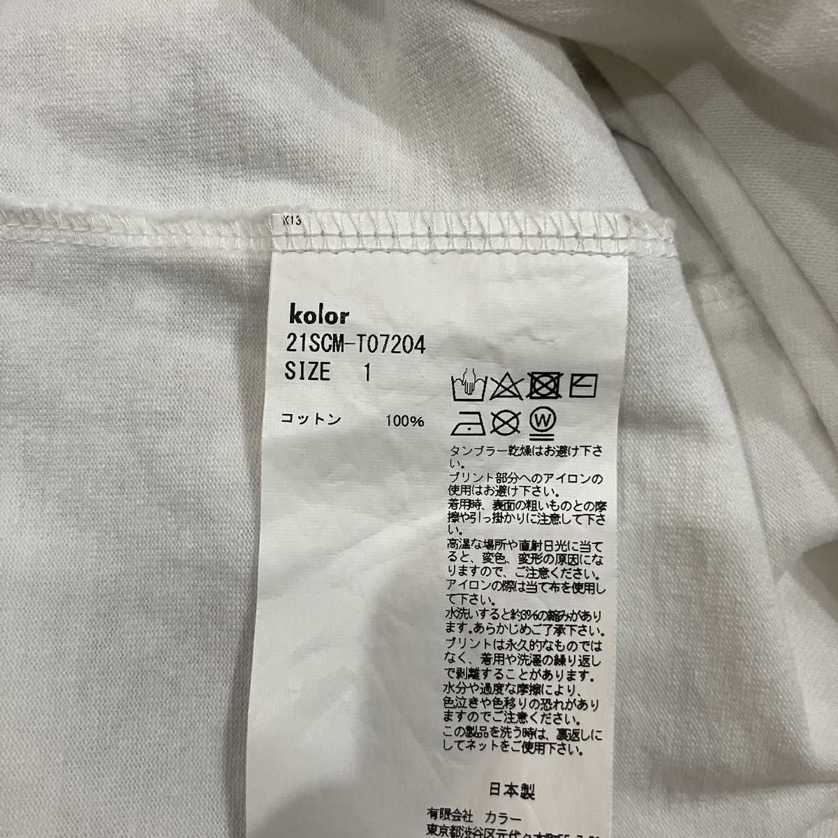 プリントTシャツ21SCM-T07204