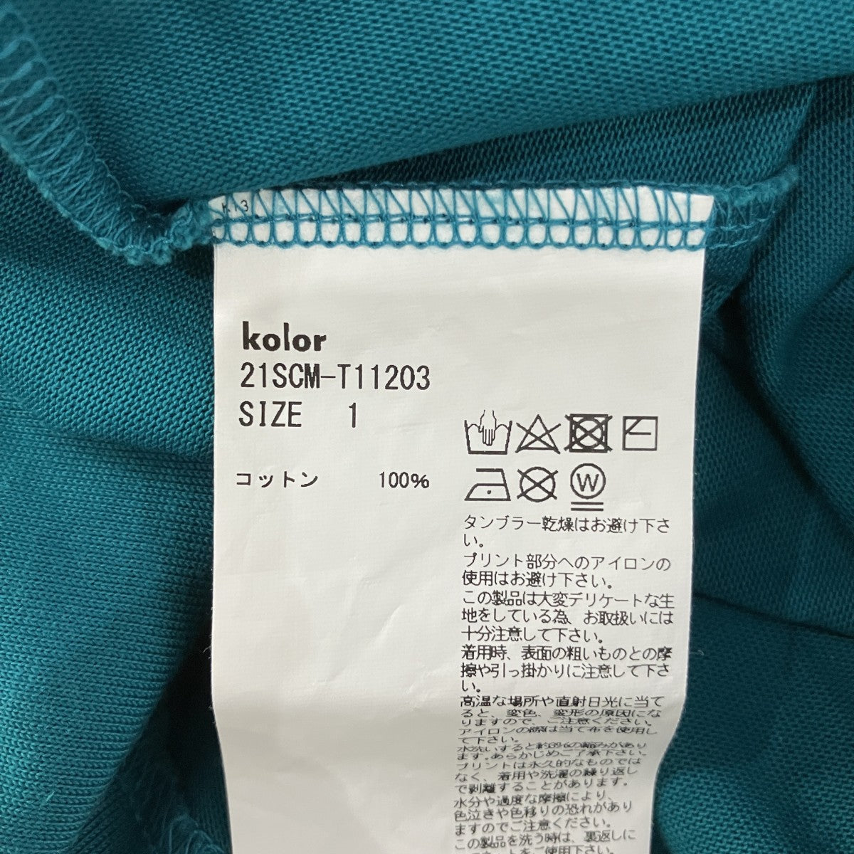 プリントTシャツ21SCM-T11203