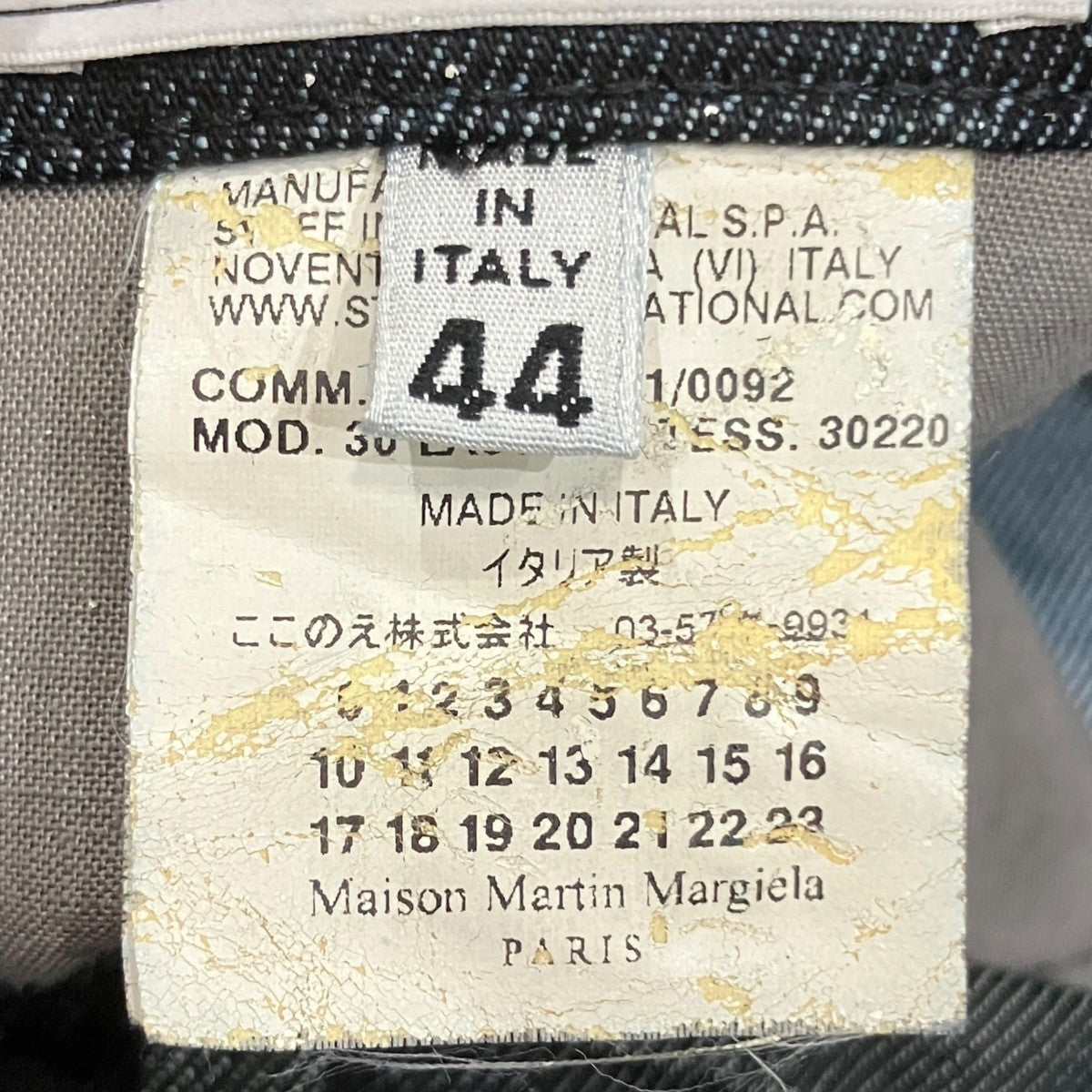 Maison Margiela センタープレイスデニムパンツ30 LA014 古着・中古-5枚目のアイテム画像