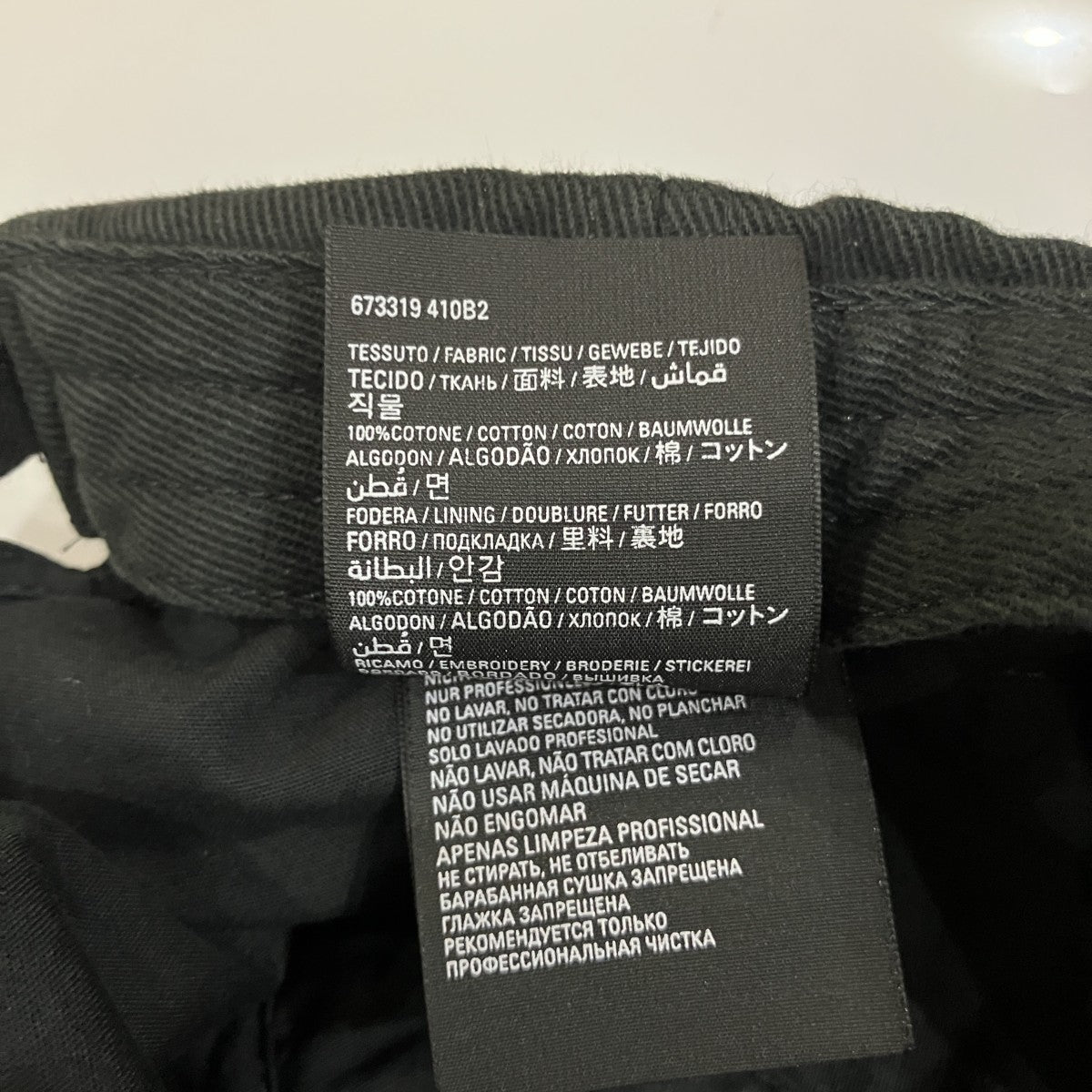 ダメージ加工ロゴベースボールキャップ673319