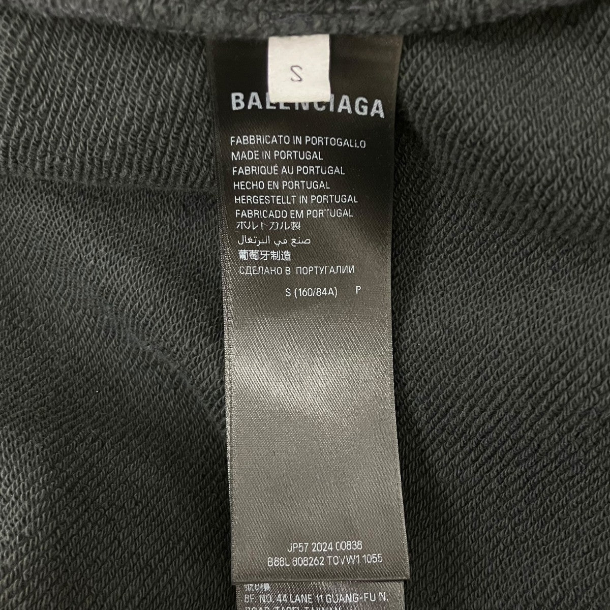 BALENCIAGA 再構築フーディードレス 古着・中古-9枚目のアイテム画像