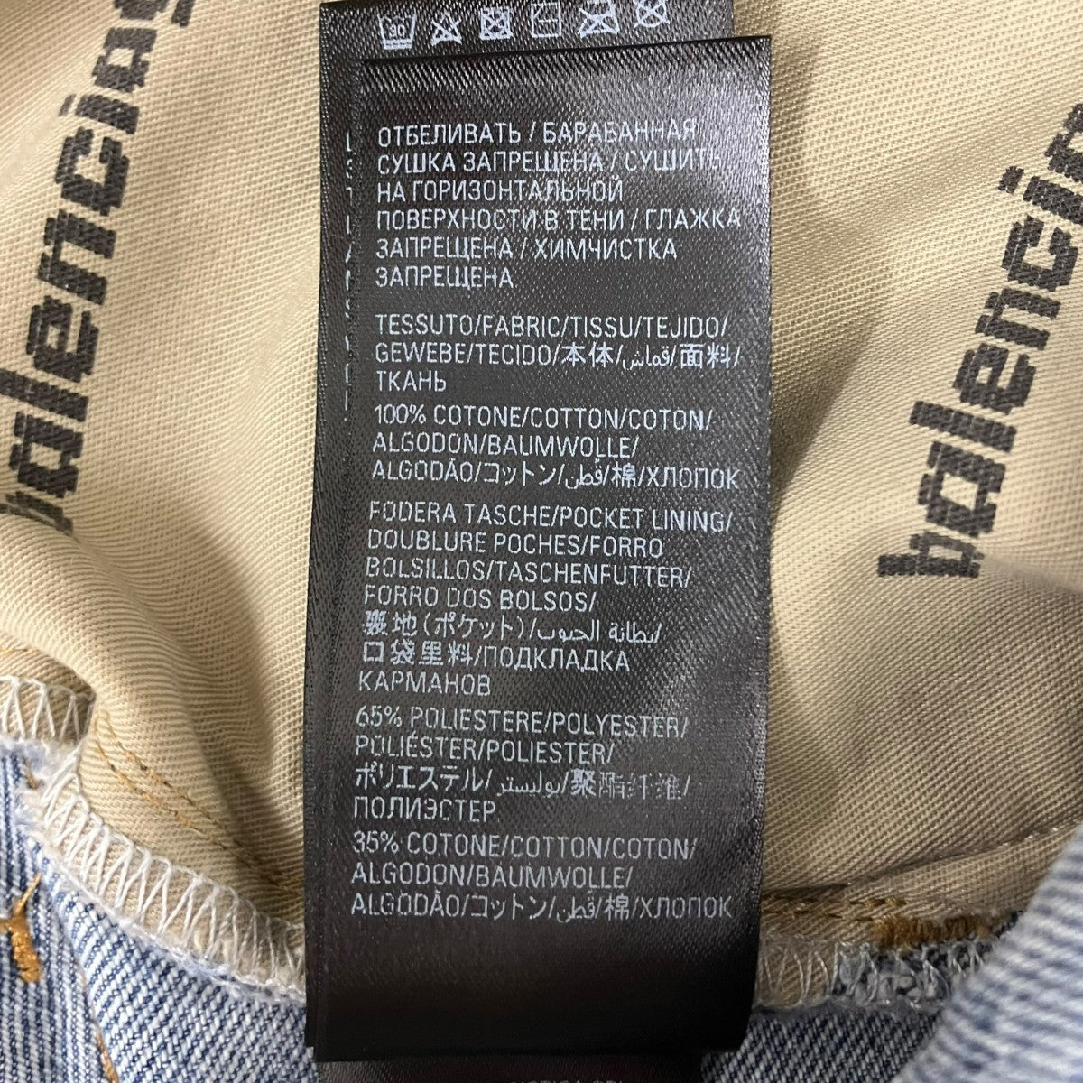 デニムショートパンツ