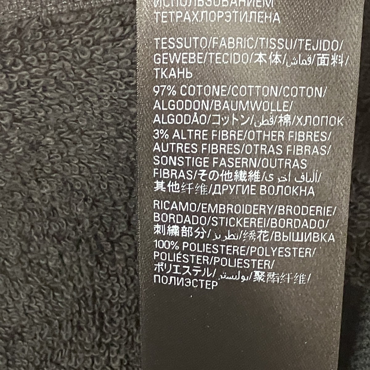 パイルスカート