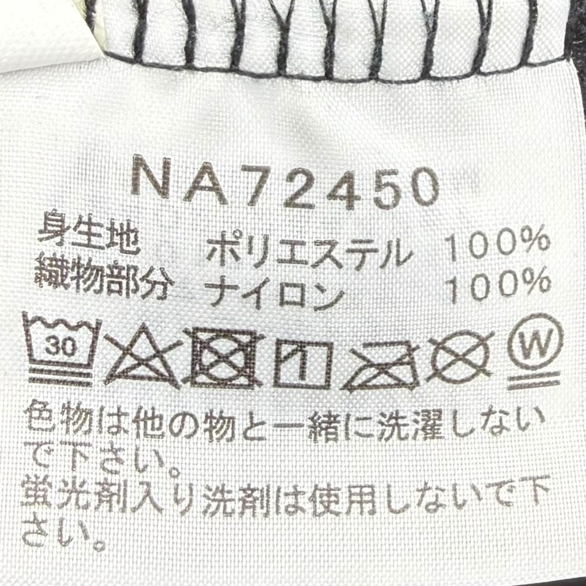 Denali Jacket デナリジャケットフリースジャケットNA72450