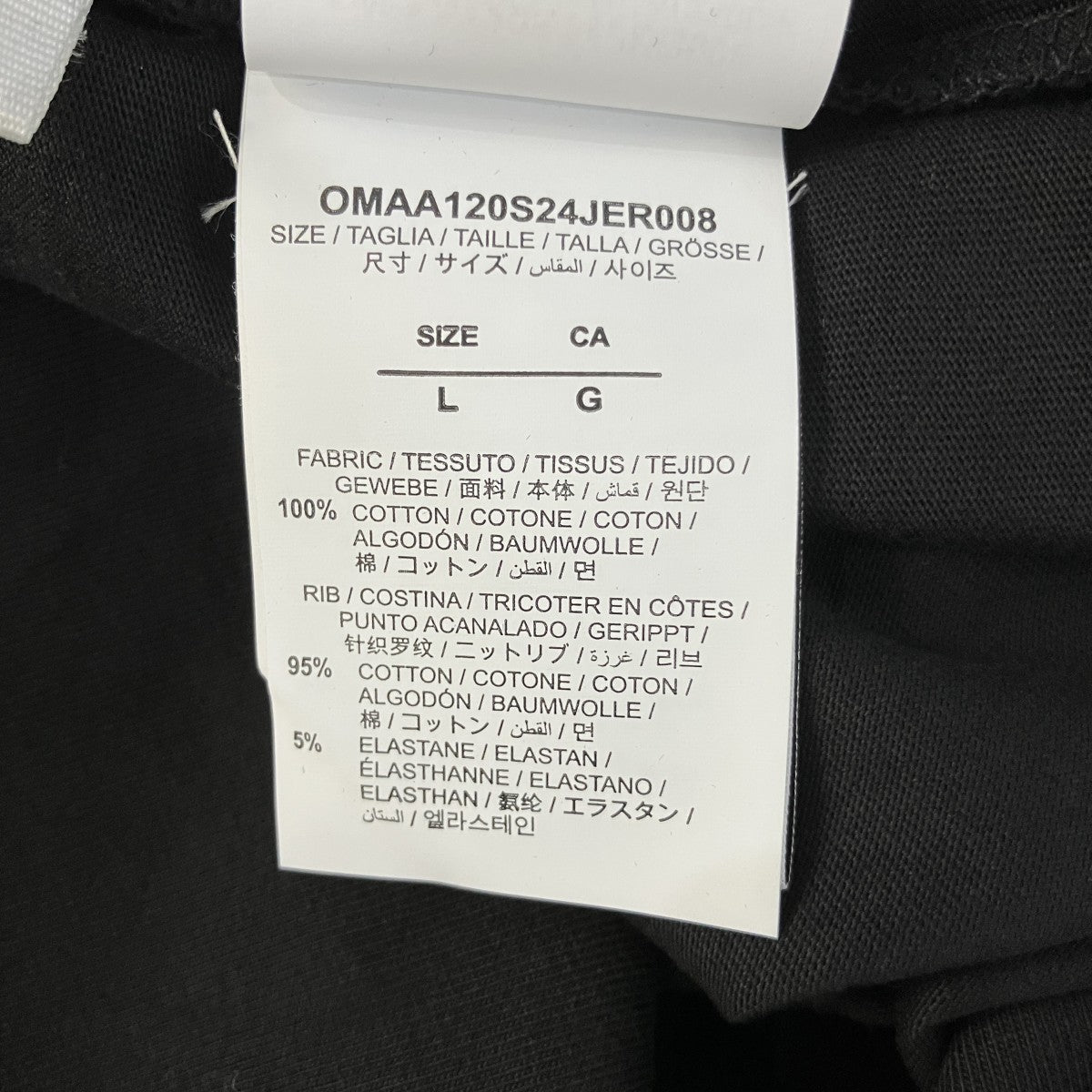 「OW Abloh 23」ポイントロゴTシャツOMAA027T21JER014