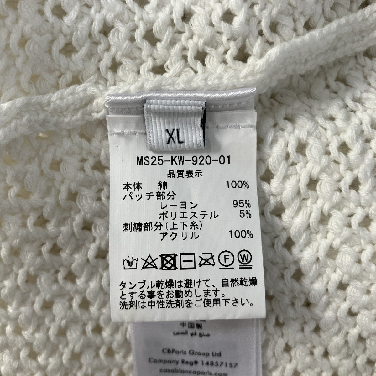 ニットシャツMS25-KW-920-01