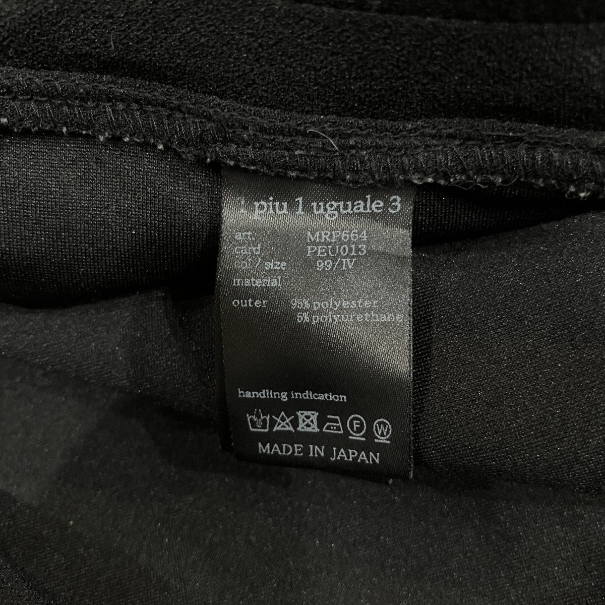 ハーフパンツMRP664