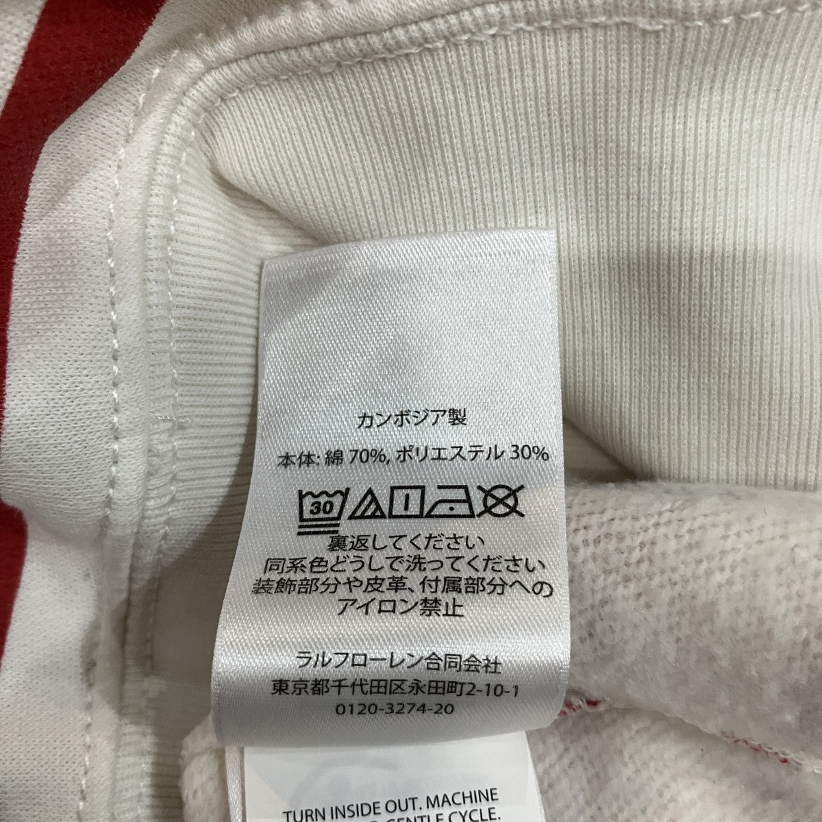 ベアプリントロングスリーブTシャツ