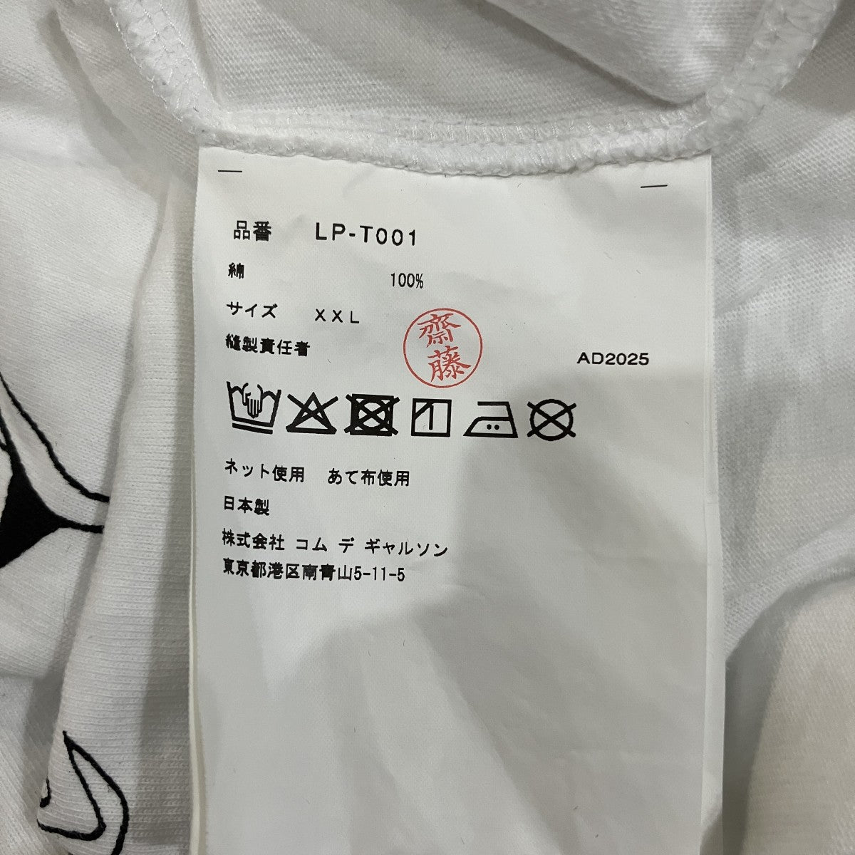 プリントTシャツLP-T001