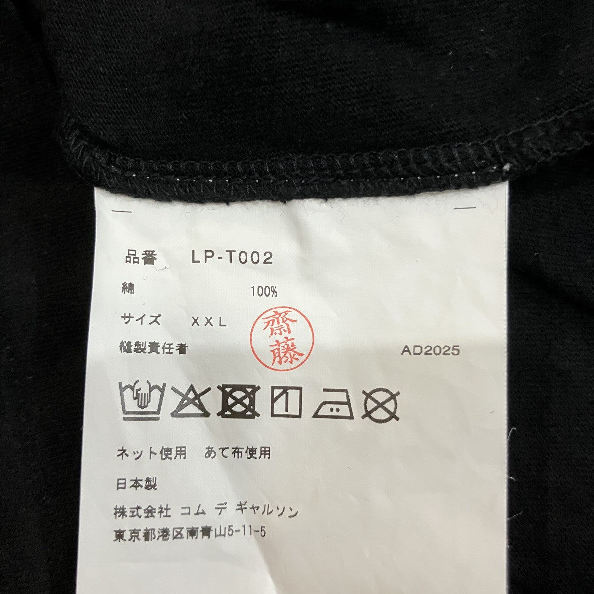 プリントTシャツLP-T002