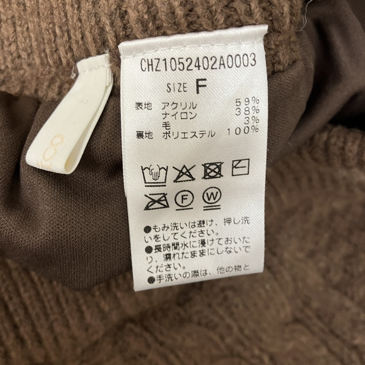 ケーブルニットショートパンツCHZ1052402A0003