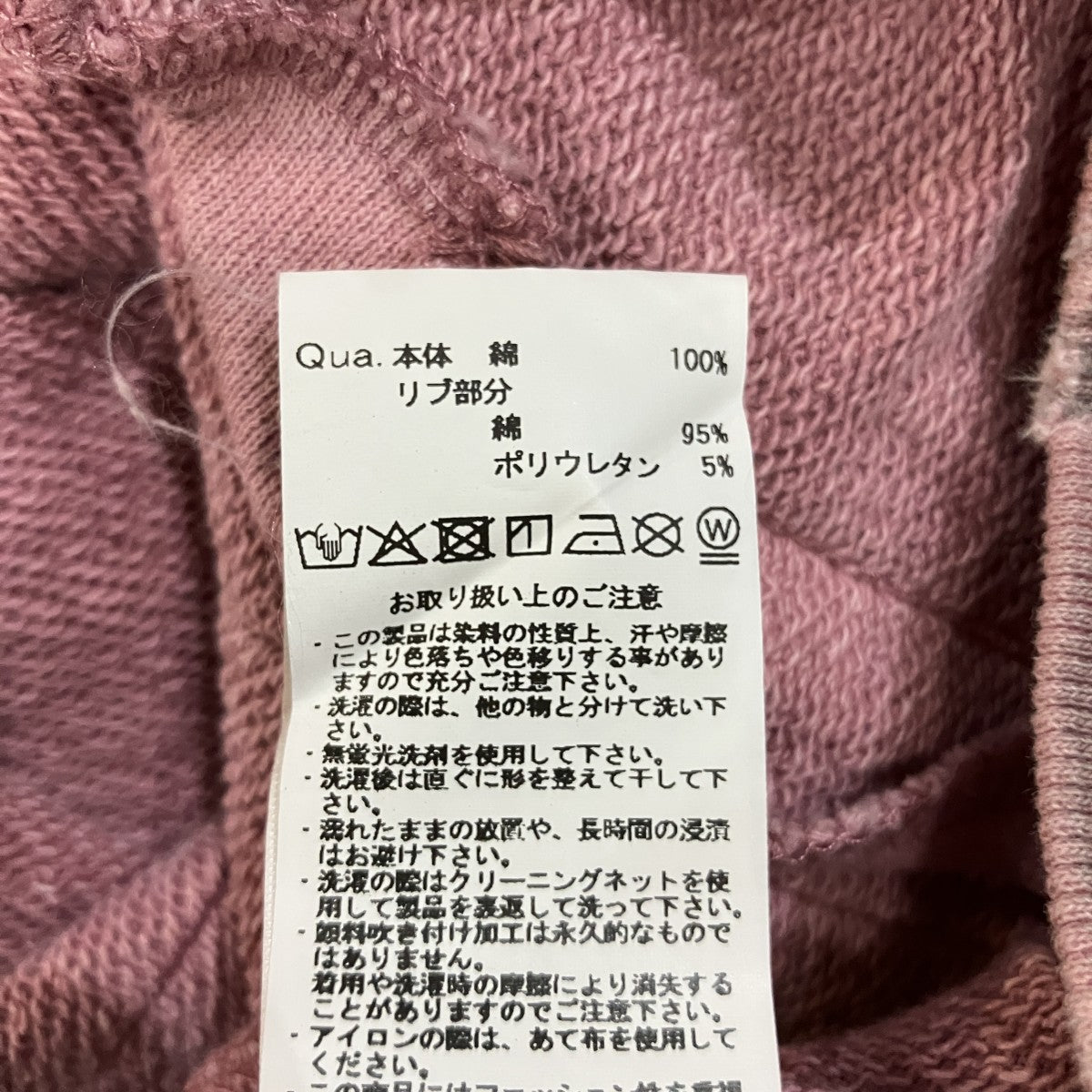 ジップパーカー3555400100