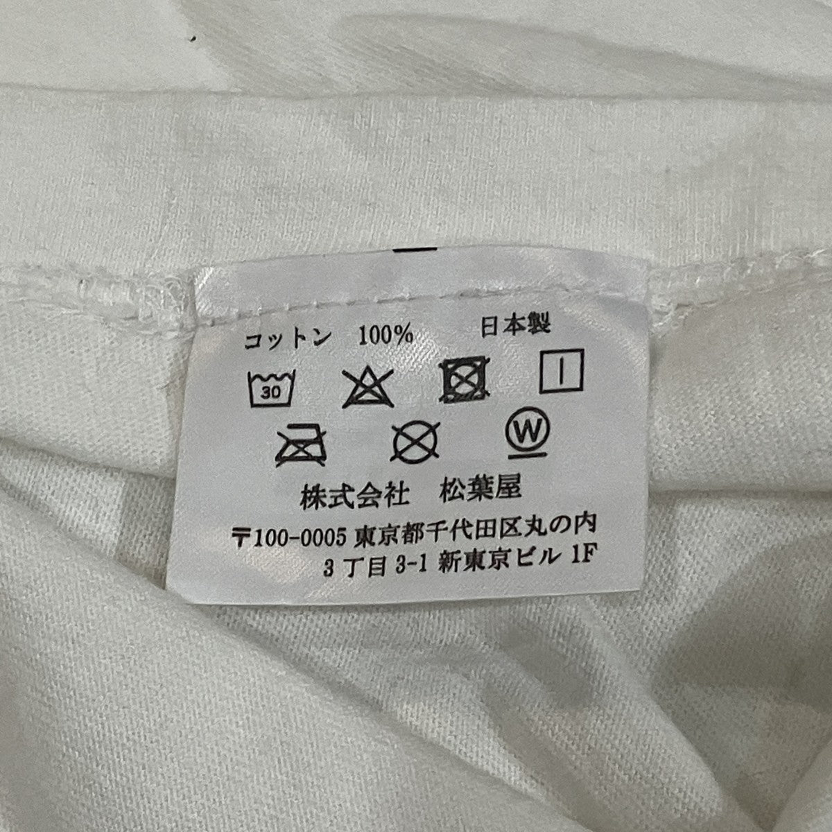 ロングスリーブTシャツ