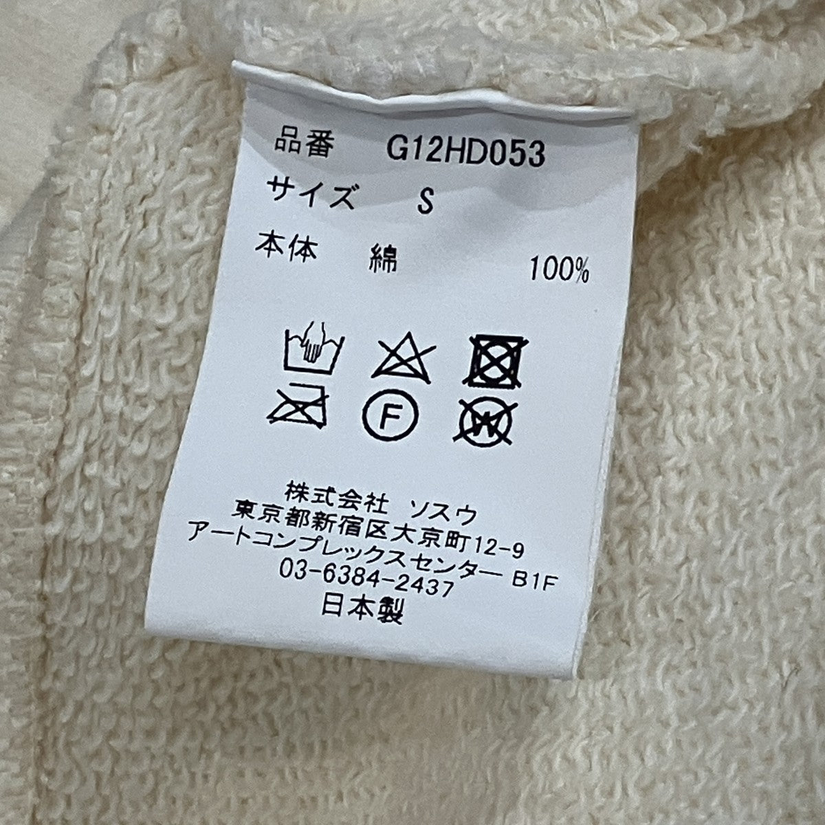 ダメージ加工ジップパーカーG12HD053