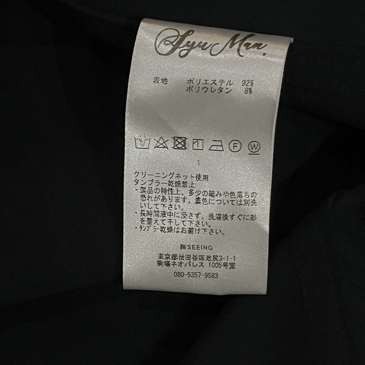 モッズコートYO22aw-13