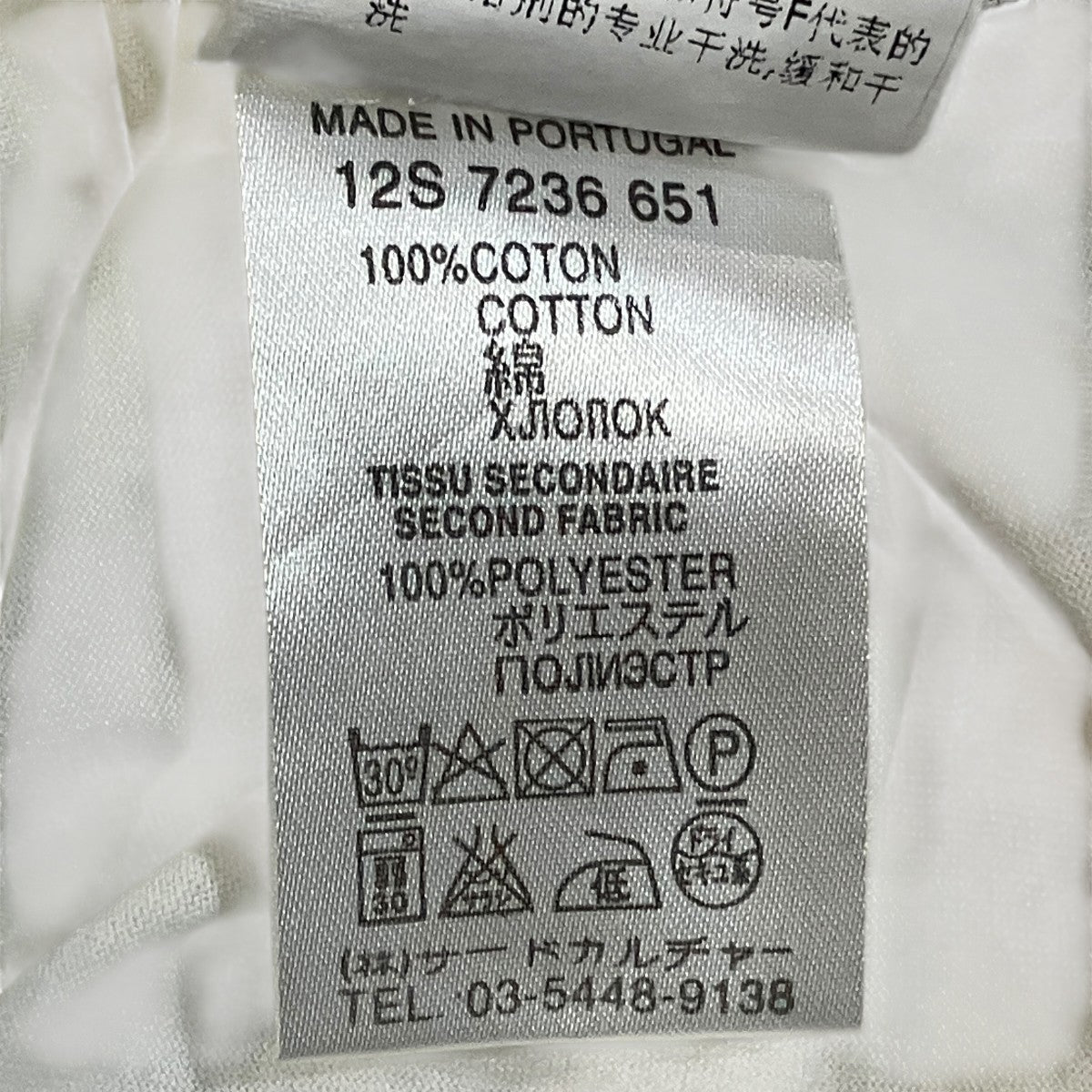 プリントパッチTシャツ12S 7236 651