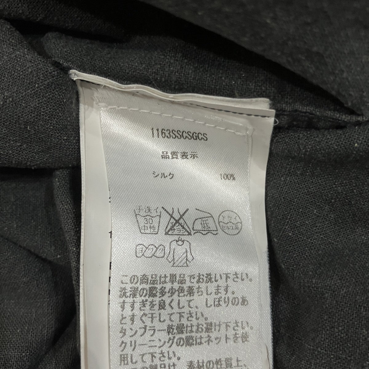 シングルポケットシャツ1163SSCSGCS