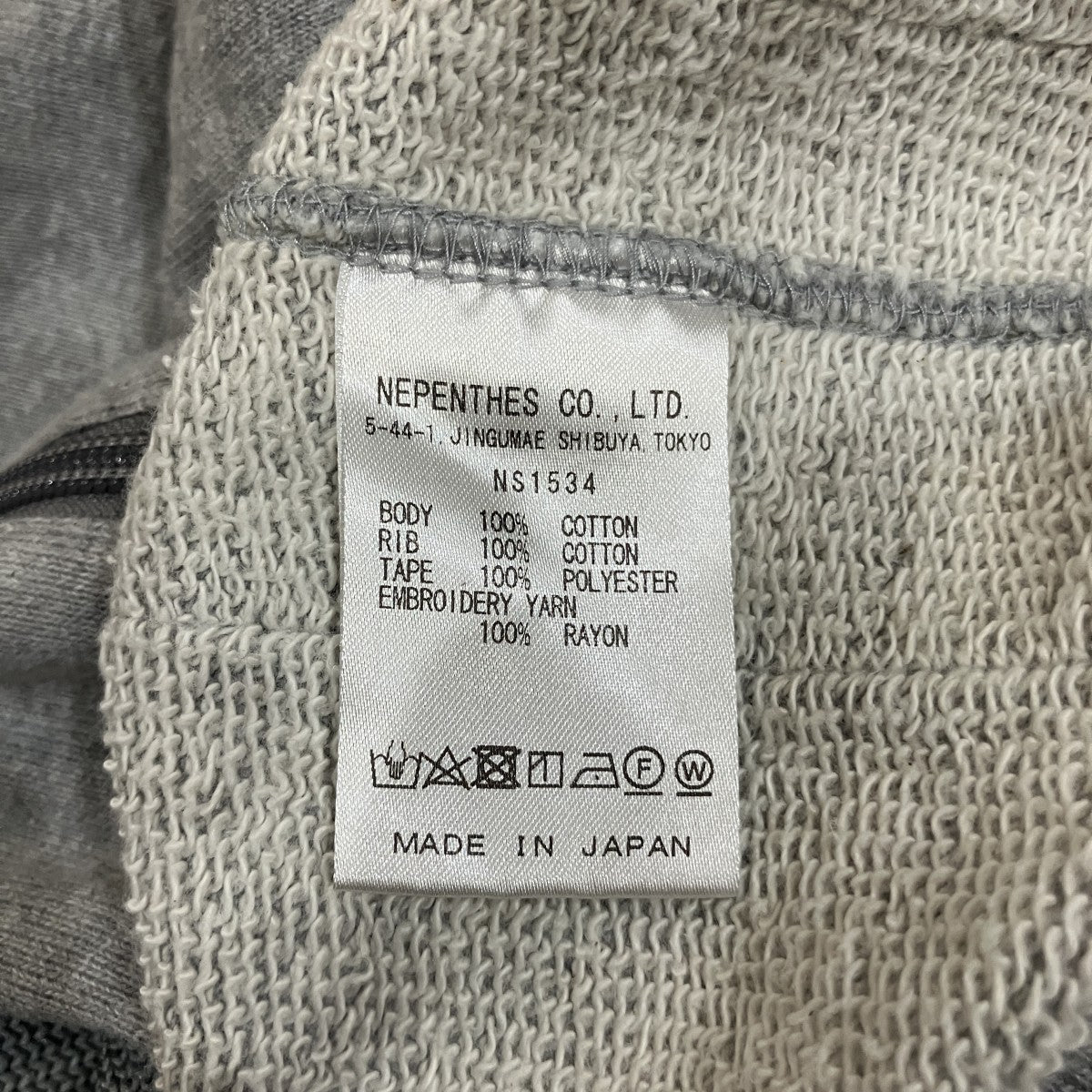 STUDIOUS別注トラックジャケットNS1534